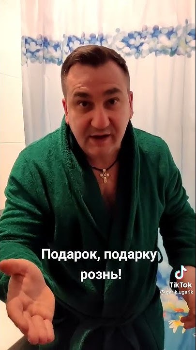 я тебе шубу на 8 марта