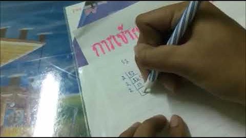 การสอนเข้ารหัสแบบ Caesar Cipher และการเข้ารหัสแบบ exclusive OR