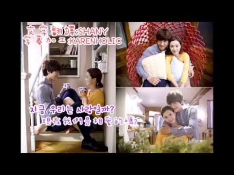 [中字/韓字/字幕] J-RABBIT - 是愛情嗎? [戀愛的發現OST] / 제이레빗 - 사랑일까? [연애의발견OST]