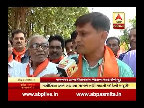 Jamnagar BJP Leader Comment On Hardik Patel And Alpesh Thakor