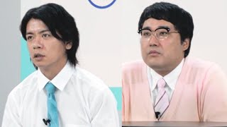 マヂカルラブリー野田、パスワード漏洩の不安!?／デジタル庁創設記念「デジタルの日」オンラインイベント