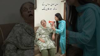 PRANK WITH SASU😀#shorts #funny #comedy #entertainment  #sasbahucomedy