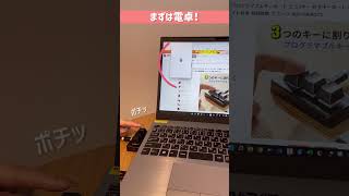 �y�V���[�g�J�b�g�o����K�v�Ȃ��z3�����Ȃ��L�[�{�[�h���֗��߂���I�y400-SKB075�z���������̐����T�������i