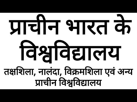 वीडियो: अरकंसास विश्वविद्यालय किसके लिए जाना जाता है?