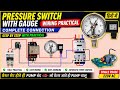 Pressure Gauge with Pressure Switch Complete Practical Wiring in Hindi