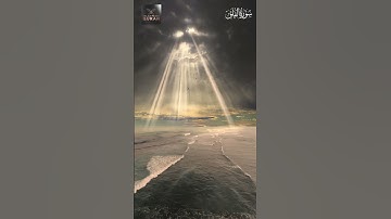 Surah Al Falak | سورة الفلق | The Day Break