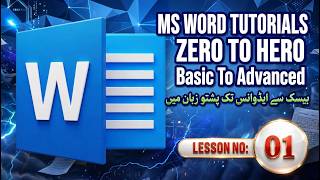 MS Word Complete Course in Pashto | Basic to Advanced Level Lesson No:01 screenshot 3