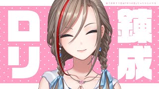 【安価絵】つくろう！かわいい女の子！！【来栖夏芽/にじさんじ】