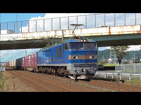 EF510 2両付属 コキ20両 4060 4061レ貨物列車一式 hqdefault.jpg
