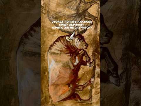 Случилось🤪 #живопись #рисование #художник #художникишутят