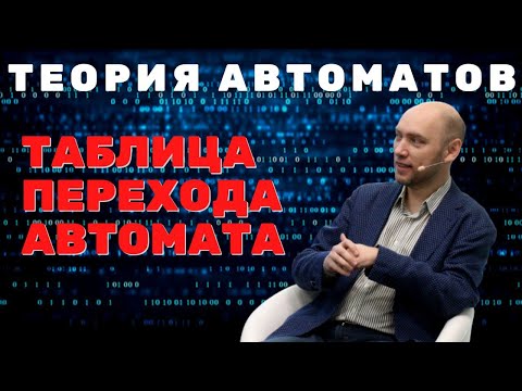 Как выглядит таблица