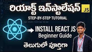 React JS Installation in Telugu