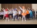 Фестиваль танцев 2016  - Танец Фиксиков - 1 Г - Школа 15 - Севастополь