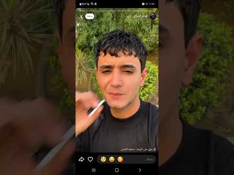 بث صفا محمد وابو علي الرابر كامل