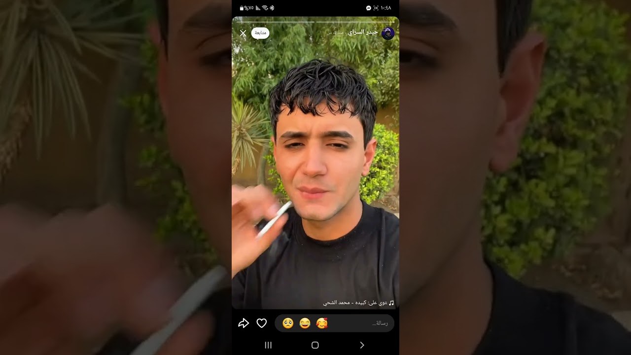 بث صفا محمد وابو علي الرابر كامل 👁