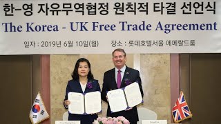 한·영 FTA 원칙 타결 선언…'브렉시트 대비' / 연합뉴스TV (YonhapnewsTV)