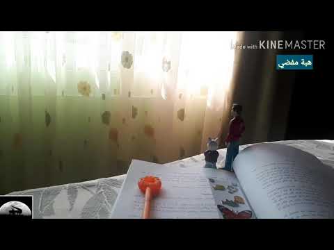 كتاب الأخلاق أحمد أمين بصوت وإعداد هبة مفضي