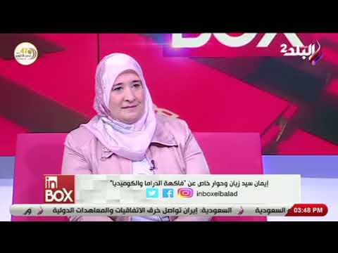 إيمان سيد زيان اعشق المملكة العربية السعودية و شعبها الطيب الحنين