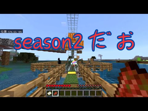 【マインクラフト】冒険家による冒険 season2
