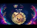 نشيد و بيتنا جمان خالد ألبوم قناة اطفال ومواهب للسنوية 15