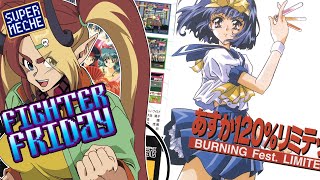 あすか120% リミテッド BURNING Fest. LIMITED サターン Amazon | あすか120%リミテッド | ゲームソフト