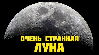 ОЧЕНЬ БЫСТРАЯ ЛУНА!КАК ТАКОЕ ВОЗМОЖНО?!