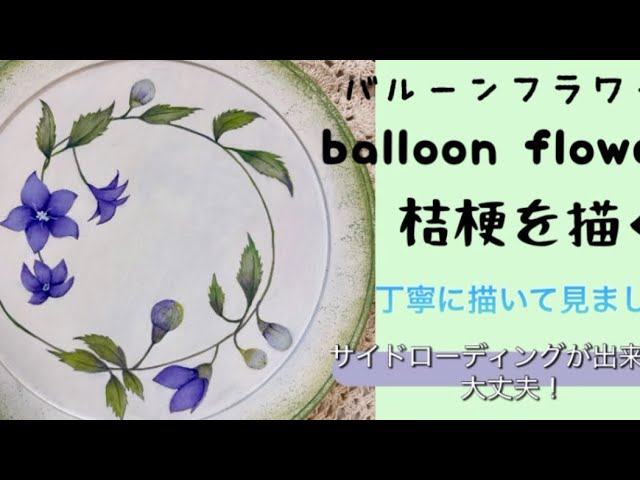 ひまわり❣️オマケ付き❣️トールペイント はじめてのトールペイント⭐︎ミニひまわり - YouTube