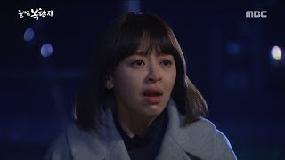 [Return of Fortunate Bok] 돌아온 복단지 120회 -Shocked   by another truth Song Seonmi! 20171122