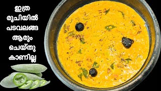 പത രചയൽ നടൻ പടവലങങ രചകകടട Snake Gourd Curry Padavalanga Curry Padavalanga Recipes