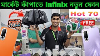 Infinix Hot 70 Review🔥Infinix Mobile Price In Bangladesh 2026⚡Note 60 Pro Price 2026