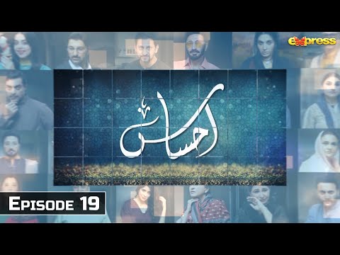 Ahsaas — Episode 19