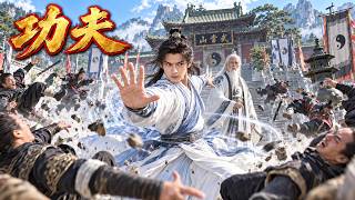 ⚔️【Full Movie】群雄杀上武当逼张三丰低头，谁料张无忌突然现身，一人打穿全场！！⚔️丨完整版丨中文字幕丨2026必看丨#功夫 #武俠 #中國功夫 #武俠劇 #江湖 #大師 #動作片 screenshot 5