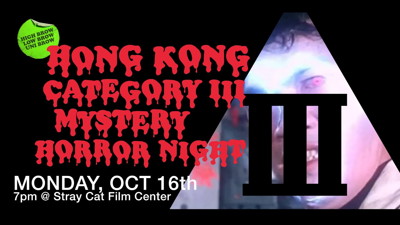 HONG KONG CATEGORY III MYSTERY HORROR NIGHT Trailer YouTube