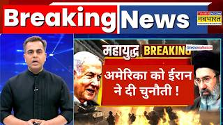 News Ki Pathshala Sushant Sinha ईरन यदध क लकर टरप क बखलहट Iran Israel War