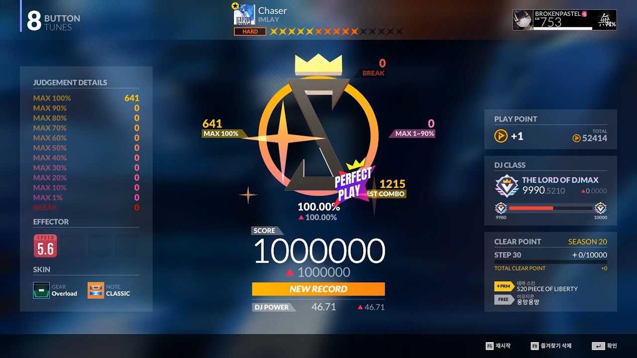 DJMAX RESPECT V] Chaser 8B HD 10 - YouTube
