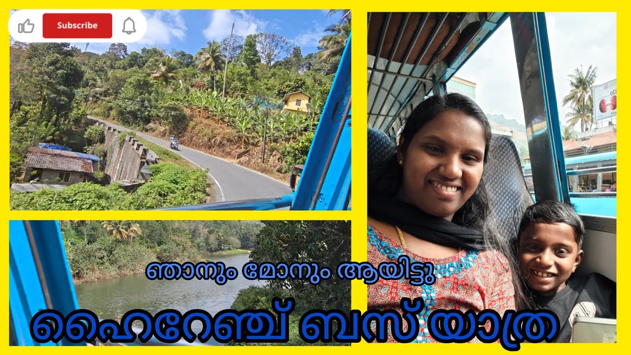 A Happy Day//😊 ഇഷ്ടപ്പെട്ട സ്ഥലം എത്തുമ്പോ മഞ്ഞുവീണൊരു സുഖം 🥰😍
