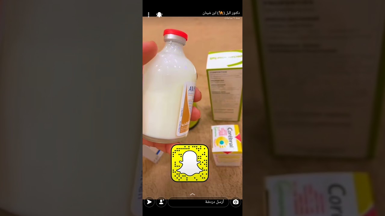 نبذه عن وقاية الحيران والتطعيم وعلاج امراض الحيران الشائعه