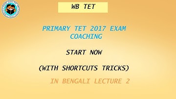 Easy math for wb tet in bengali part 2