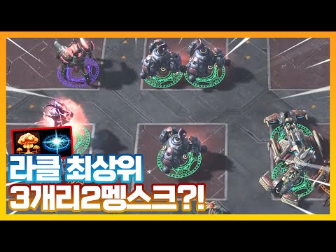 <strong>개리</strong> <strong>개리</strong> 게이 <strong>개리</strong> 멩스크 멩스크야... - [랜덤 타워 디펜스]