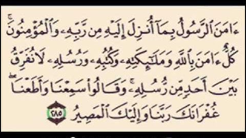 الشيخ محمود على البنا ورائعة اواخر سورة البقرة