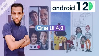 الصم الاشارة المكالمة الفيديو لسه Android 12 ui4.0