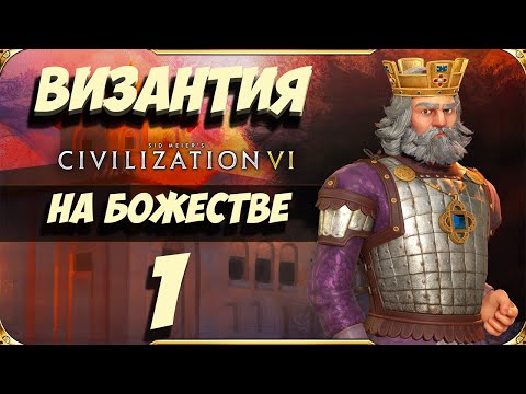 Vidéo: Civilization 6 Obtient La Corée