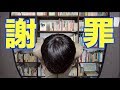 【月末決算】YouTubeなめてましたごめんなさい!