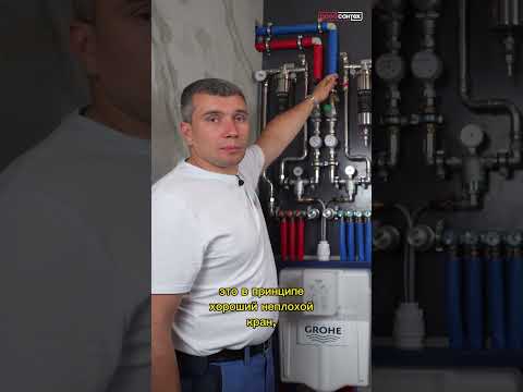 Какие краны выбрать