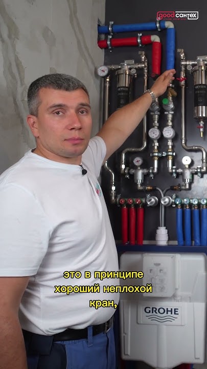 Какие краны выбрать на вход воды в квартиру? Oventrop Optibal хороший ...