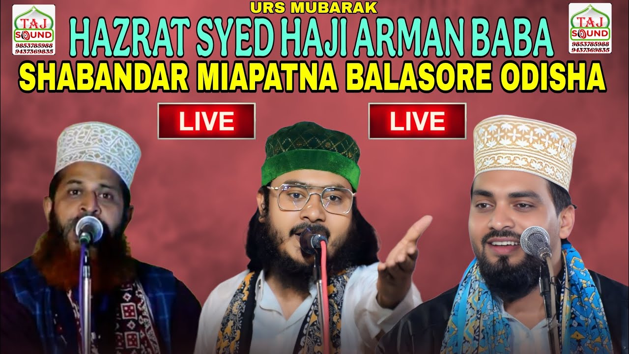 URS MUBARAK 🔴 HAZRAT SYED HAJI ARMAN BABA - Nadeem Raza Faizi - Azmat Raza Bhagalpuri - At Odisha