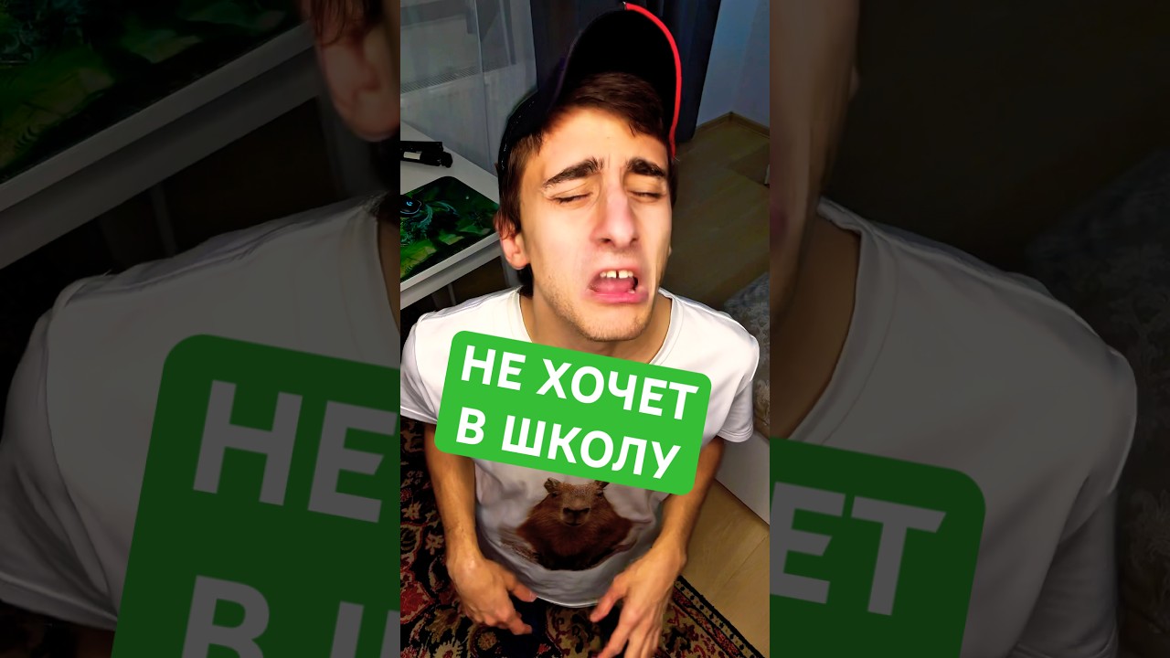 Пора в школу 