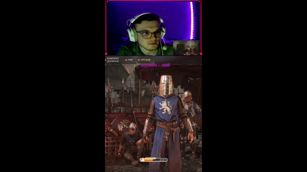 Кусабс, железо медь кирка вэном + вебка ❤