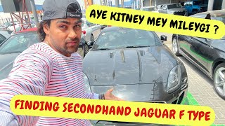 Searching for secondhand jaguar F type model car in dubai || bijay supervibes screenshot 3