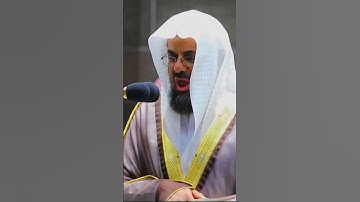 {كلا إنا خلقناهم مما يعلمون} تلاوة خاشعة قريبه لروح | الشيخ د.سعود الشريم | سورة المعارج